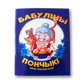 Бабуліны пончыкі — Лёля Багдановіч