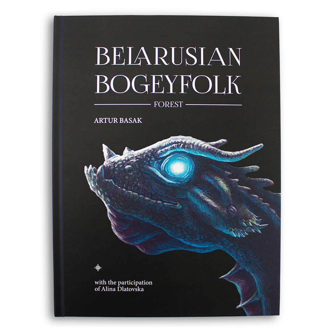 Belarusian bogeyfolk — Artur Basak